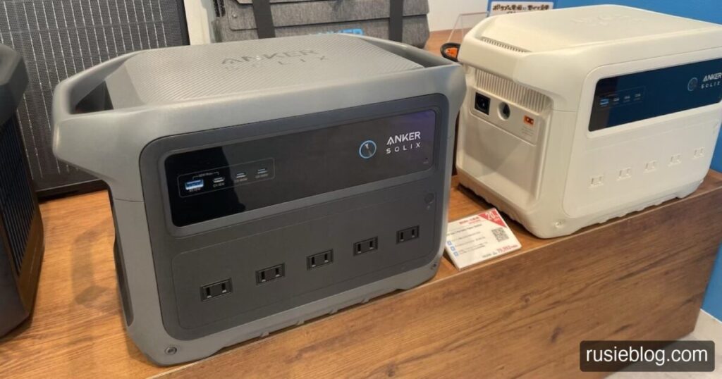 Anker Solix C1000 Gen2を含むポータブル電源を店頭で並べて比較した写真 - rusieblog.com